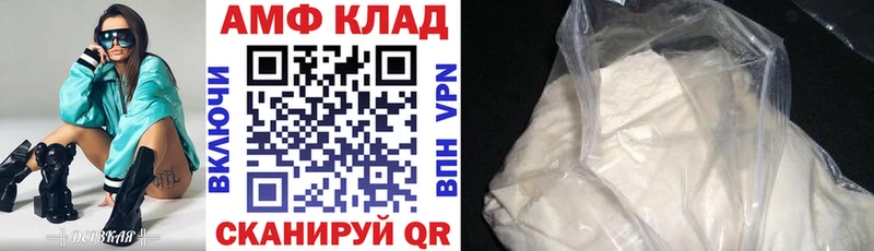 Amphetamine Розовый Тула