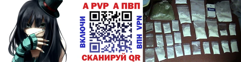 Alfa_PVP кристаллы  как найти наркотики  Тула 