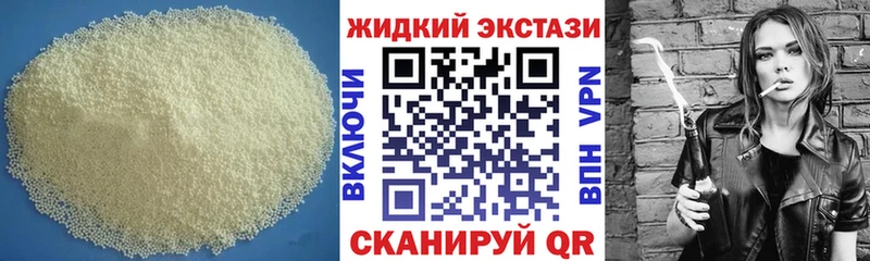 продажа наркотиков  Тула  БУТИРАТ оксибутират 