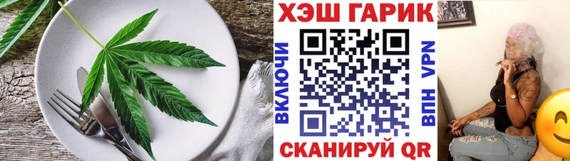 Cannafood марихуана  где можно купить наркотик  Тула 