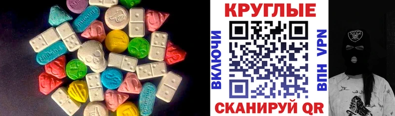 цены наркотик  Тула  Экстази ешки 