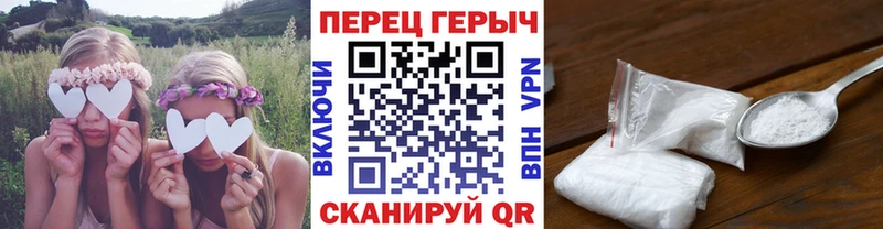 площадка наркотические препараты  Тула  ГЕРОИН белый 