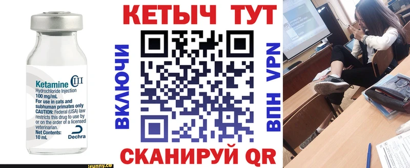 продажа наркотиков  Тула  КЕТАМИН VHQ 