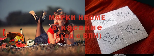 марки nbome Богородск