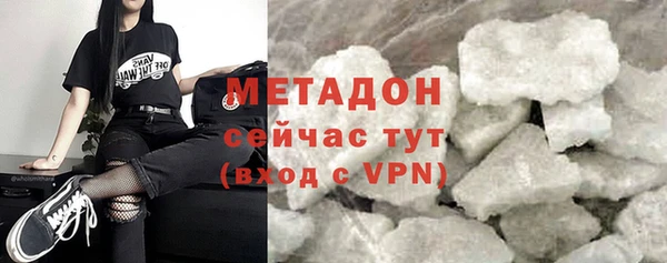 меф Богданович