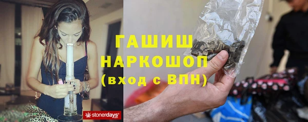 марки nbome Богородск