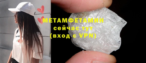 марки nbome Богородск