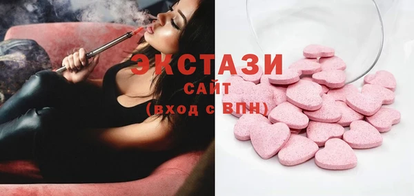марки nbome Богородск