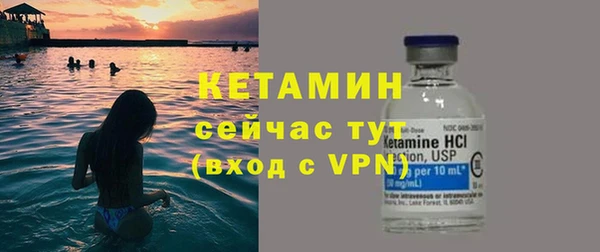 марки nbome Богородск