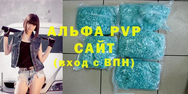 apvp Богородицк
