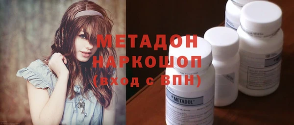марки nbome Богородск