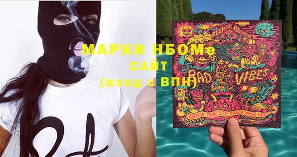 меф Богданович