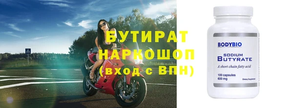 меф Богданович