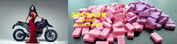 марки nbome Богородск