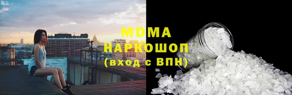 марки nbome Богородск