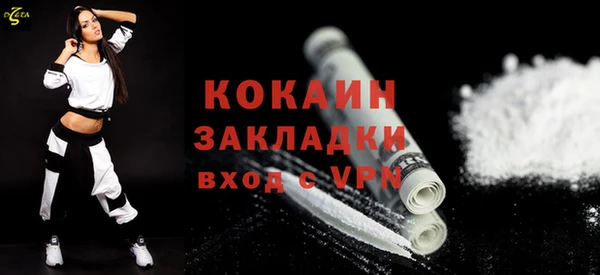 марки nbome Богородск