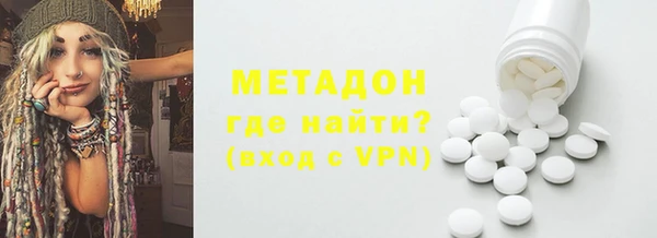 марки nbome Богородск