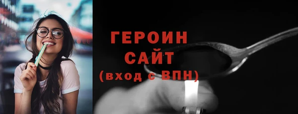 марки nbome Богородск