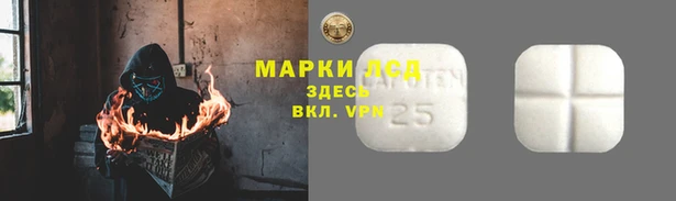 марки nbome Богородск