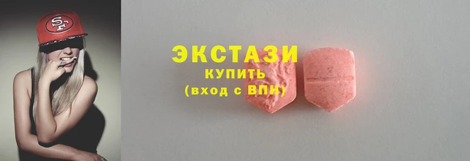 марки nbome Богородск
