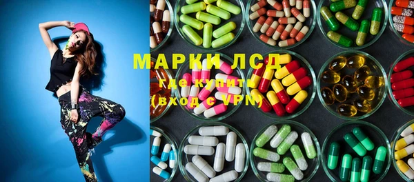 марки nbome Богородск