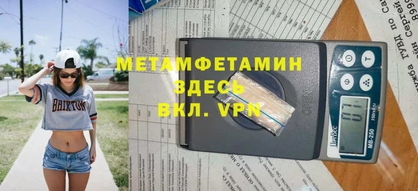 меф Богданович