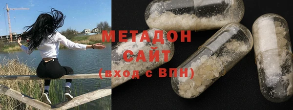 марки nbome Богородск