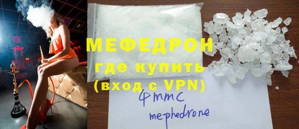 меф Богданович