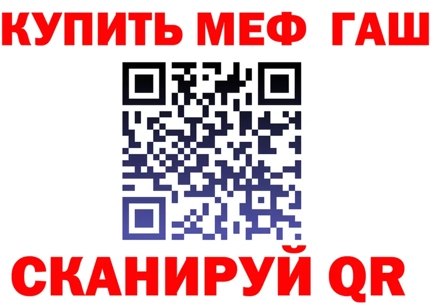 ГАШ VHQ ТОР нарко площадка mega Тула