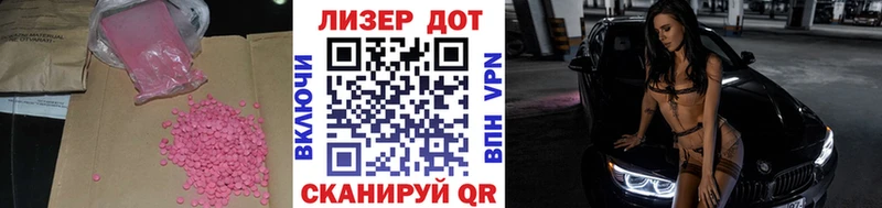 LSD-25 экстази ecstasy  гидра ссылка  Тула 