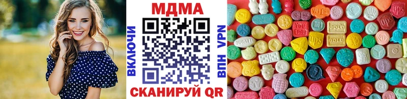 МДМА Molly  mega ссылки  Тула 