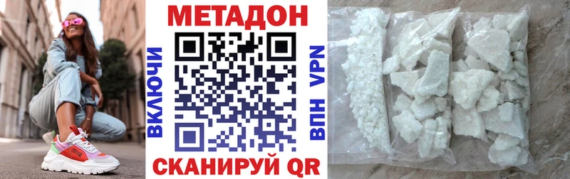 магазин продажи Тула Метадон VHQ