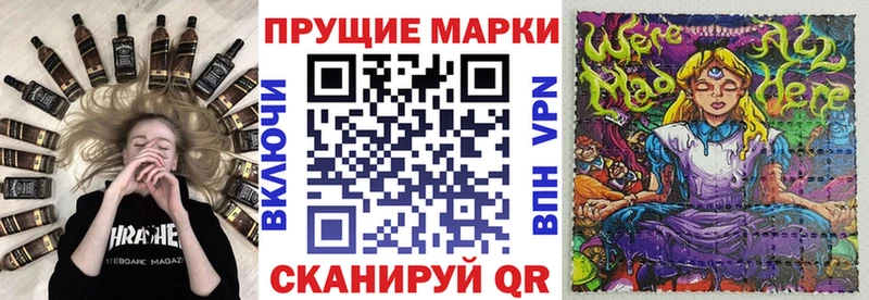 Марки N-bome 1,5мг Тула