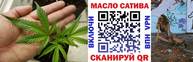 Дистиллят ТГК THC oil  блэк спрут ТОР  Тула  где продают наркотики 